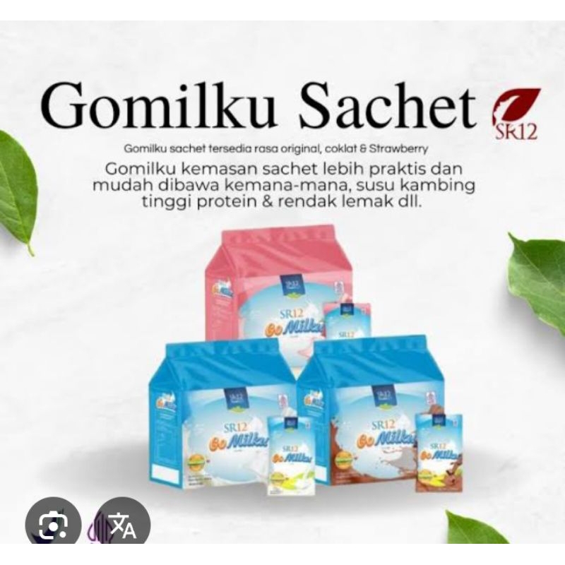 

gomilku sachet sr12