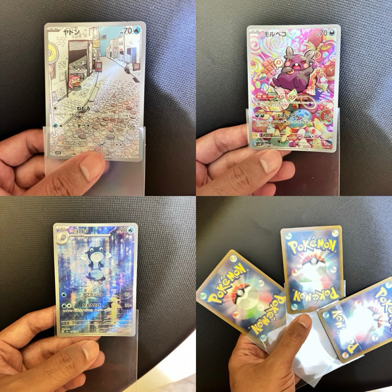 3 AR pokemon cards (morpeko,slowpoke,poliwhirl)