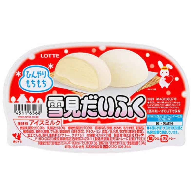 

Lotte Yukimi Daifuku Ice Cream Japan