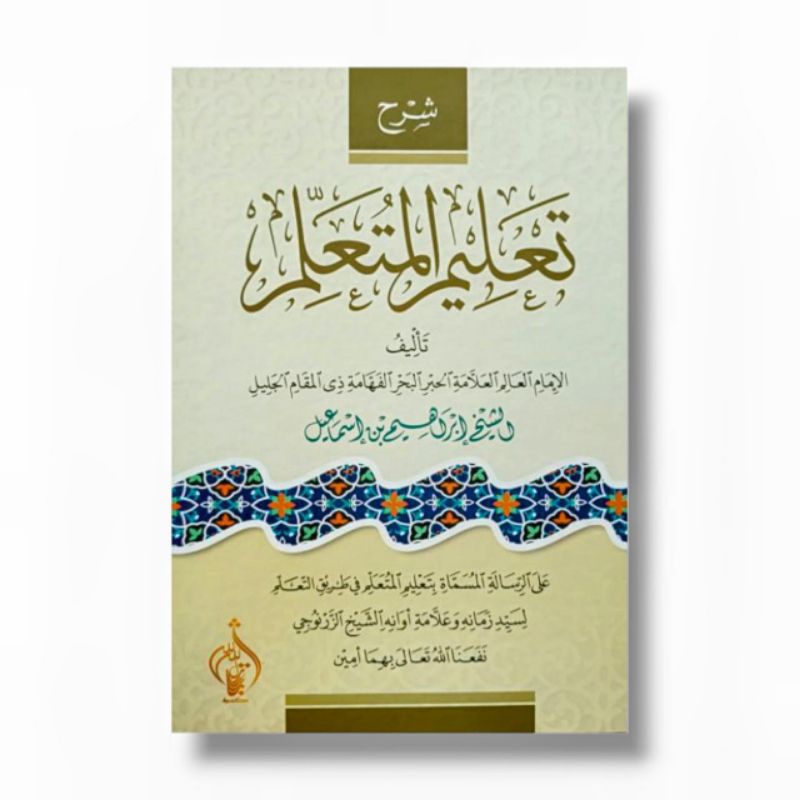 

kitab ta'lim muta'alim kosongan -leyout sperti DKI bairut hard cover