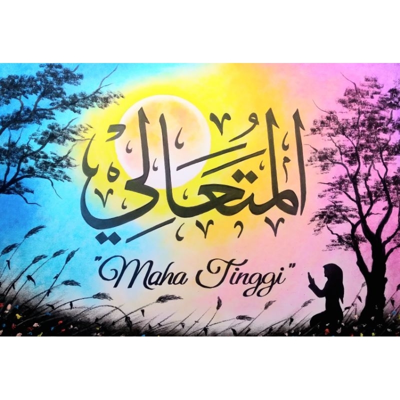 Kaligrafi Custom Asmaul Husna A4 Asli Tangan Bukan Digital