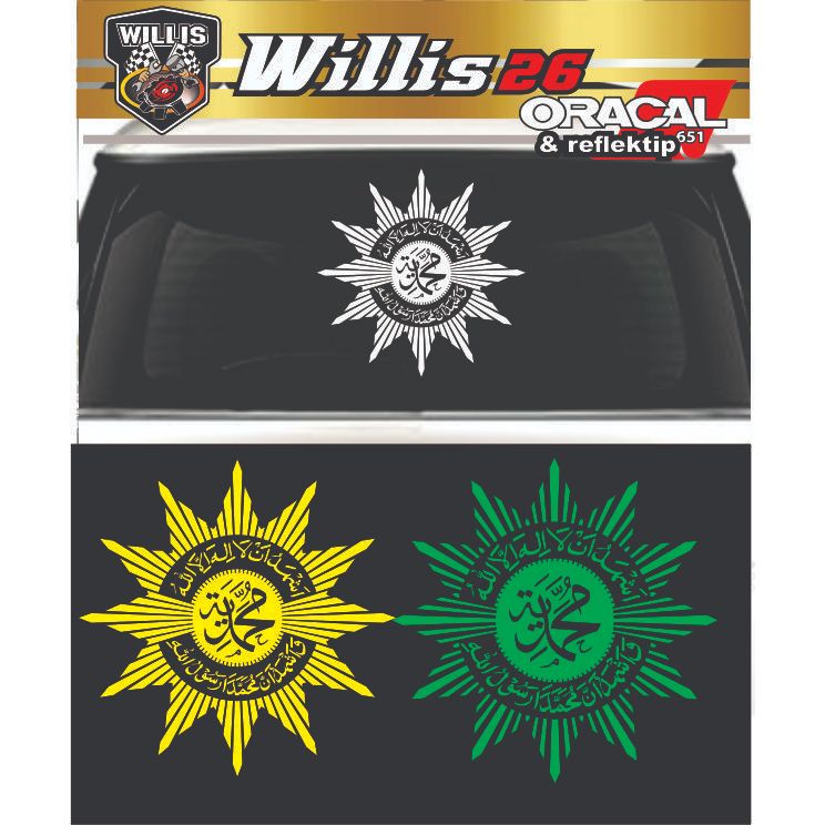 STICKER KALIGRAFI LOGO MUHAMMADIYAH KACA MOBIL STIKER CUTTING AKSESORIS VARIASI KENDARAAN