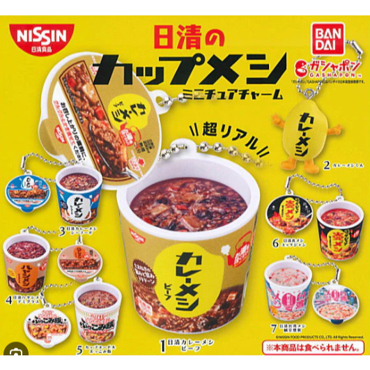 nissin noodle cup gashapon miniature trinkets food capsule toy