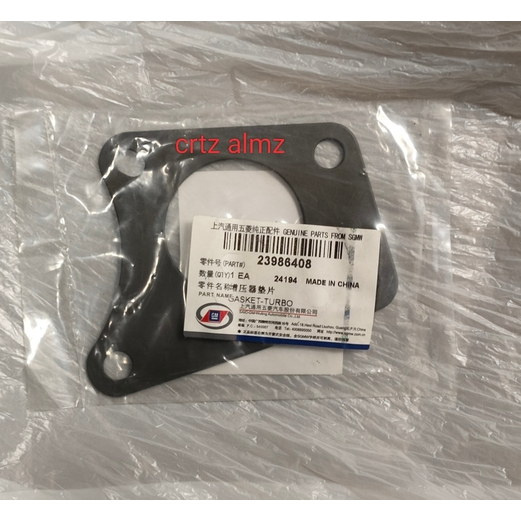SEAL GASKET TURBO WULING CORTEZ TURBO 23986408