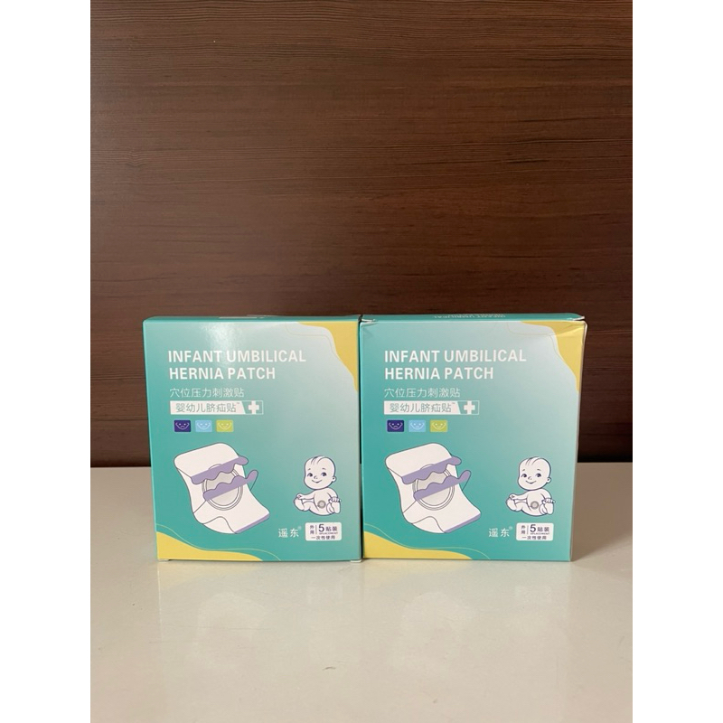 Koyo Herbal Hernia Anak Patch Kotak Umbilical Hernia Baby Pusar Bodong
