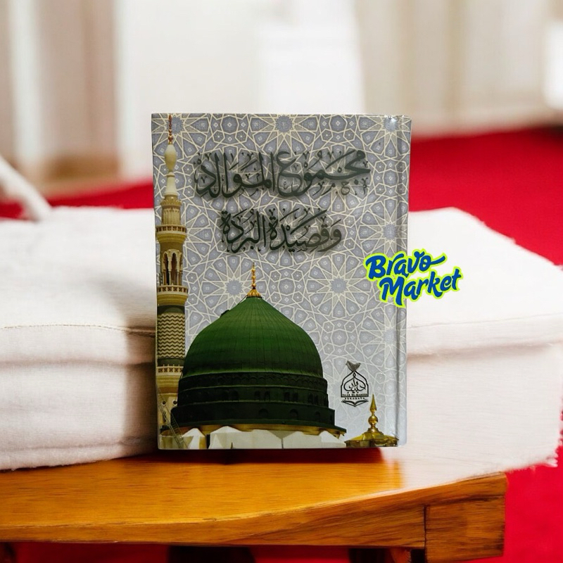 Majmu Maulid Lengkap Maulid Diba Maulid Simtidduror Maulid Habsy Maulid Azab Maulid Dhiya' Ullami'