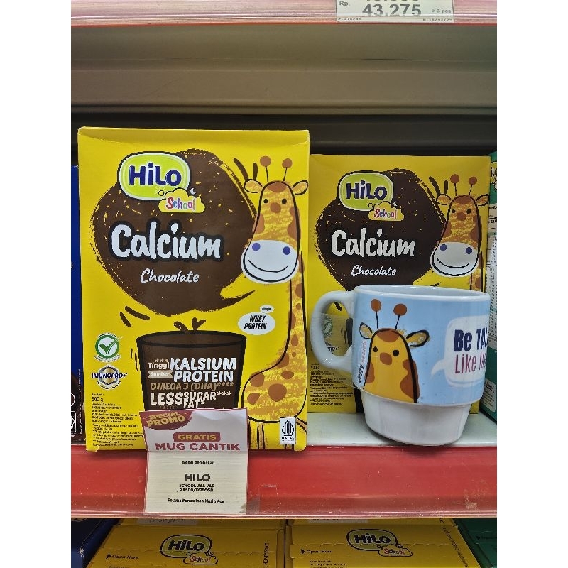 

Hilo School Coklat 500gr (BELI 2 GRATIS MUG)
