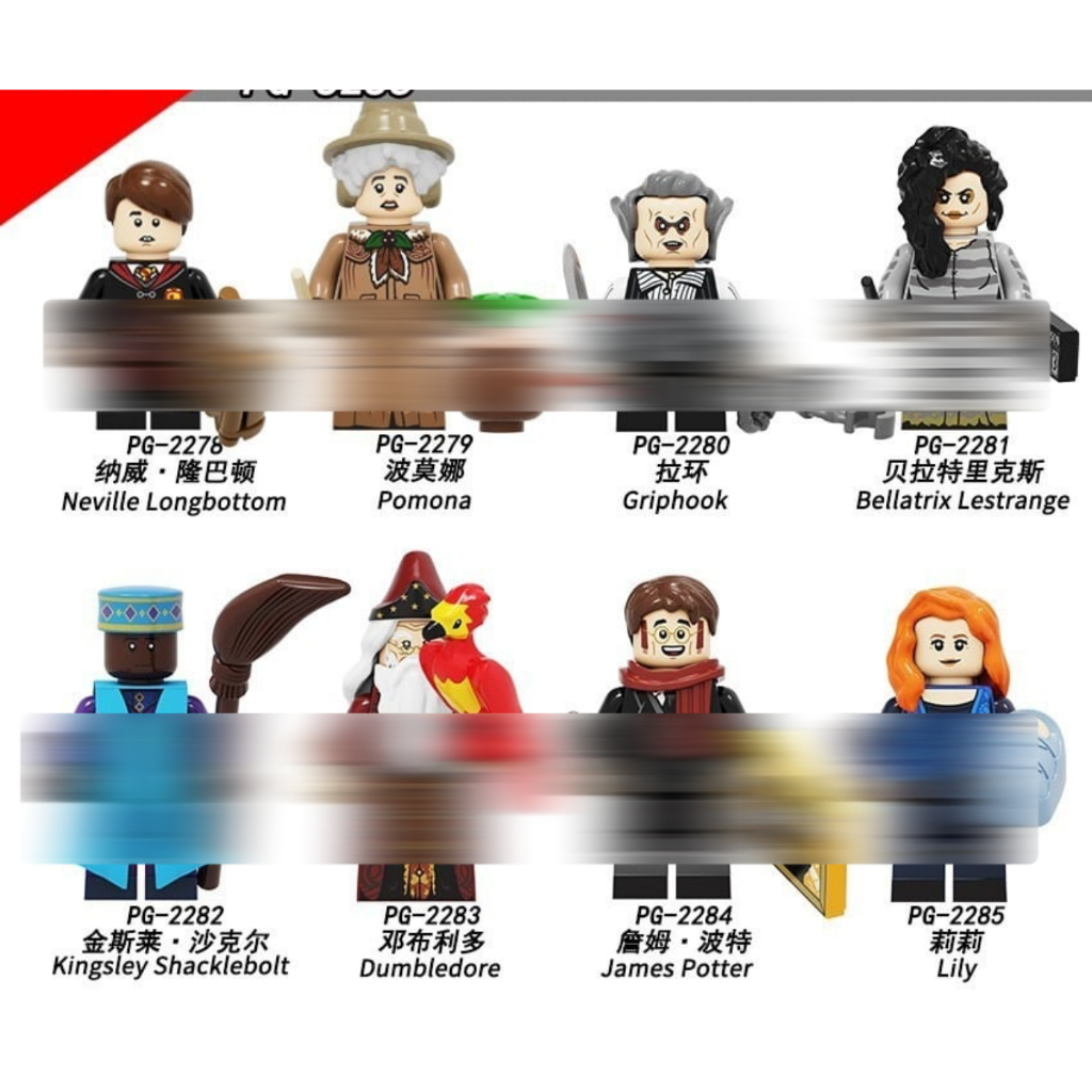 PG8286 HARRY POTTER NEVILLE GRIPHOOK SPROUT BELLATRIX DUMBLEDORE JAMES Mainan Edukasi DIY