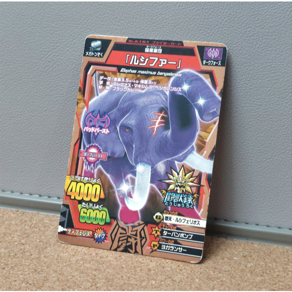 Oorlog Bronze - Animal Kaiser Jepang