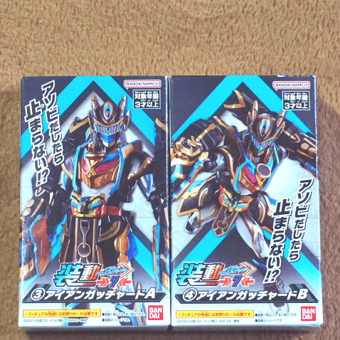 SoDo Kamen Rider Gotchard 7 : Kamen Rider Iron Gotchard