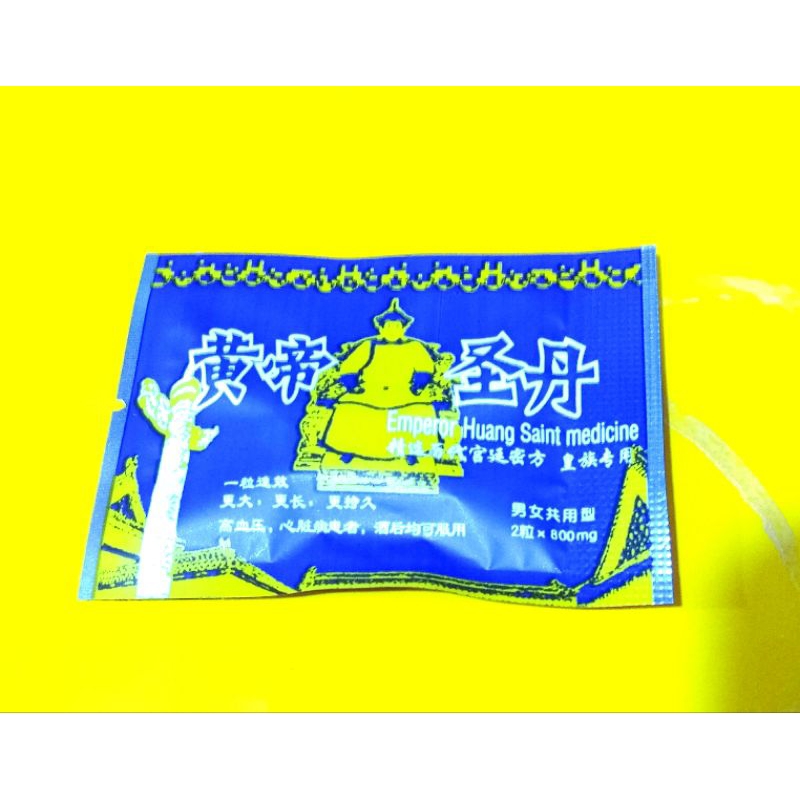 baru raja duduk huang di emperor 2kaps.