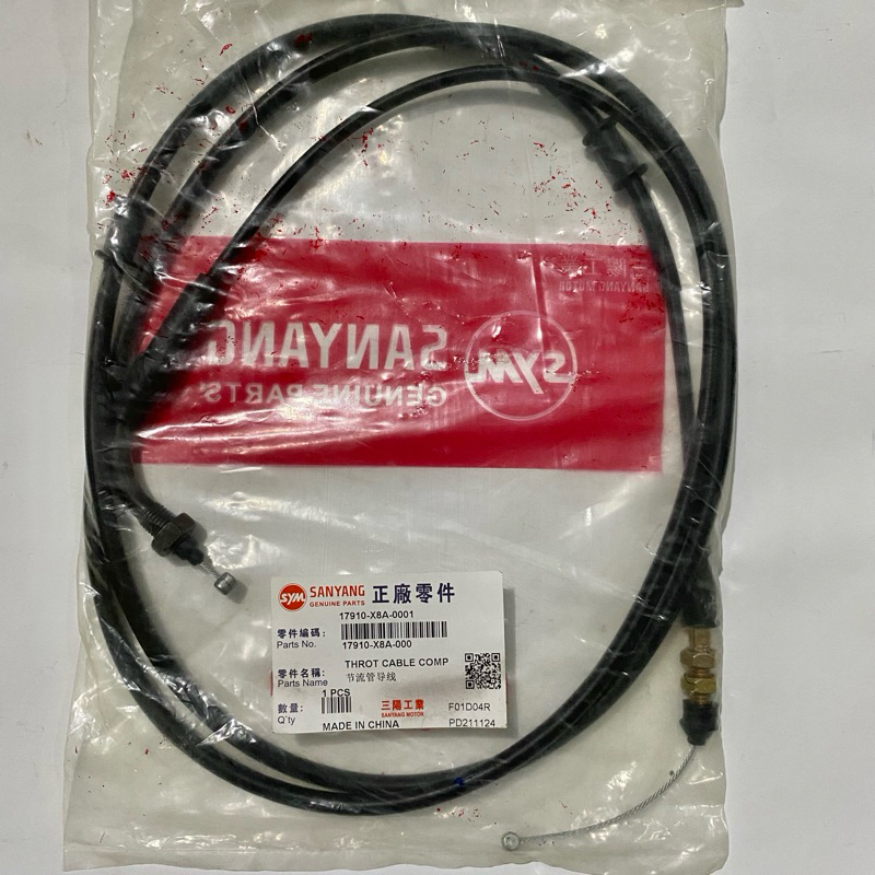 kabel gas SYM Jet 14 original SYM