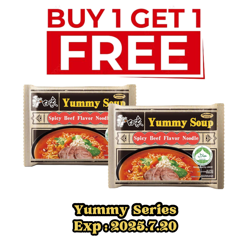 

BAIXIANG - PROMO BUY 1 GET 1 !! Mie Baixiang Yummy Soup Spicy Beef/ Mie Baixiang Yummy Soup Pickled Fish Mie Baixiang Yummy Soup Chicken Pack