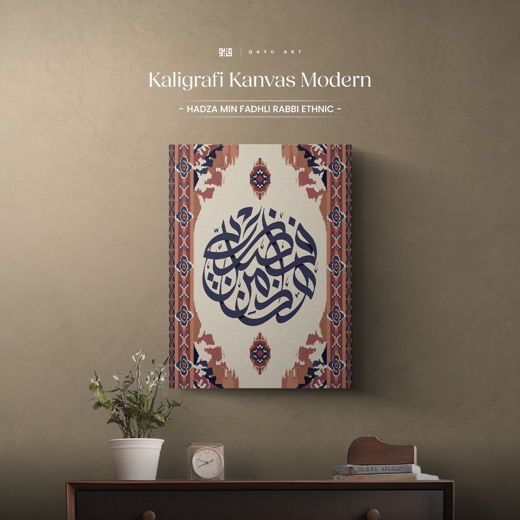 Kaligrafi Hadza Min Fadhli Rabbi Ethnic P34.01
