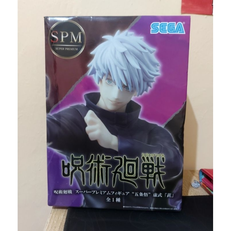 Gojo Satoru figure SEGA SPM