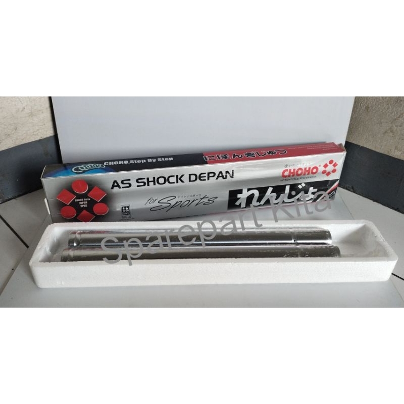 AS SHOCKBREAKER XEON RC CHOHO