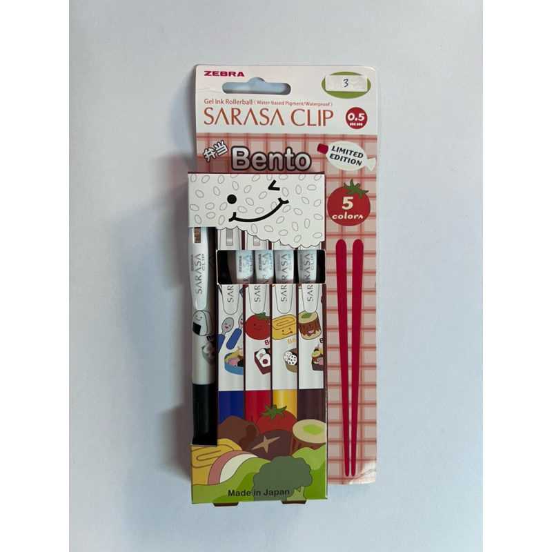 

Zebra Pen Sarasa LIMITED EDITION Bento (per set)