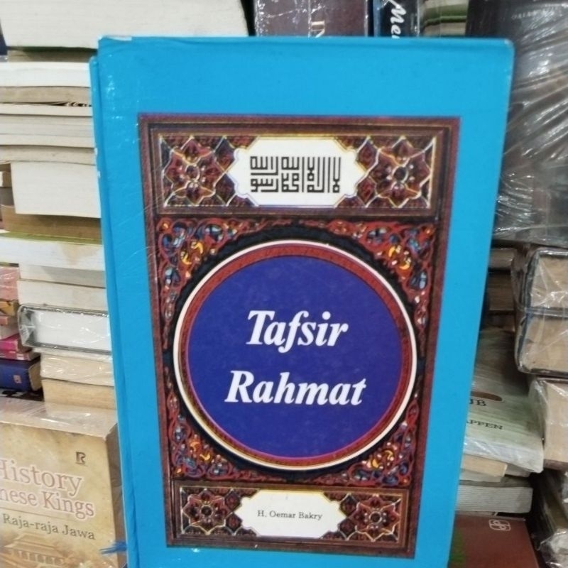 BUKU ORIGINAL AGAMA ISLAM TAFSIR RAHMAT