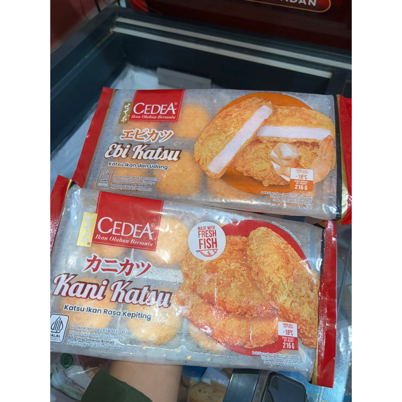 

Cedea Ebi Katsu / Cedea Kani Katsu