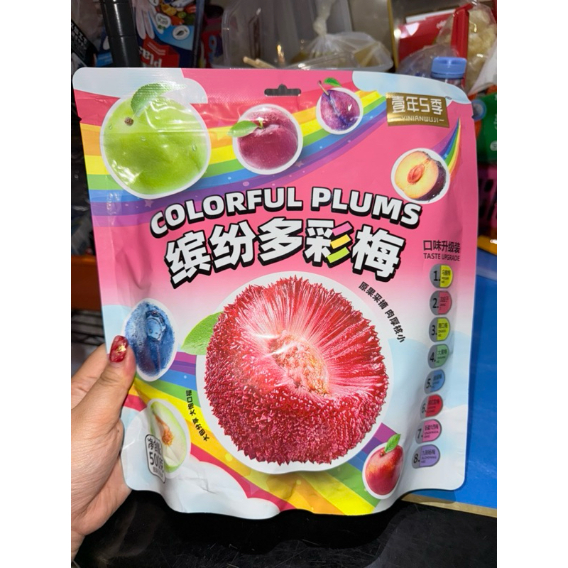 

Colorful Plums - 500gr - IMPORT