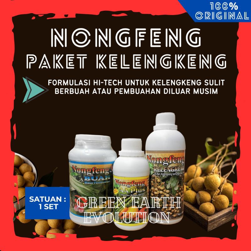 Raflezia Nf. Paket Kelengkeng Pupuk Pembuahan Kelengkeng