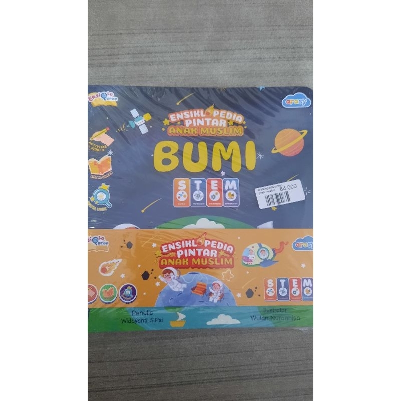 Ensiklopedia pintar anak muslim