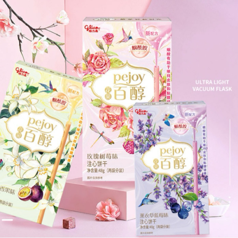 

Pejoy Floral Edition / snack import / pejoy import / snack premium import