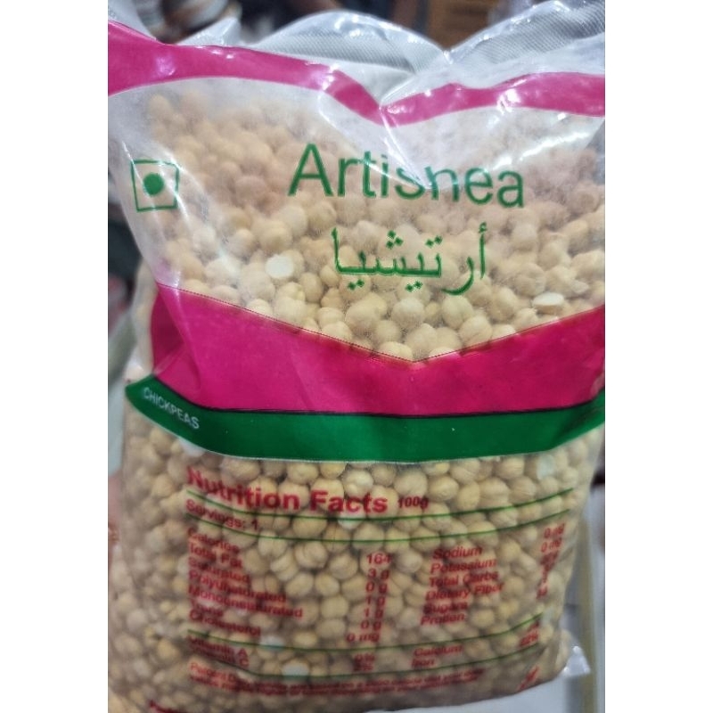 

Kacang Arab 1kg | Kacang Arab Artishea 1kg Oleh Oleh Haji dan Umroh | Kacang Arab Panggang