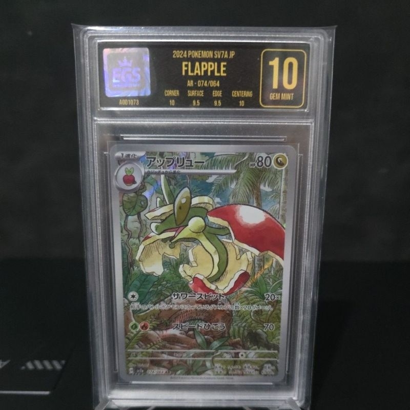 flapple ar original kartu pokemon jepang japan asli gem mint egs 10