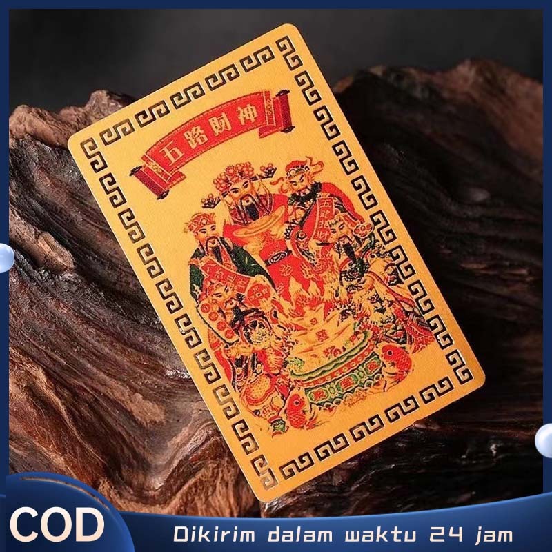 Kui Jin Hu Wu Lu Cai Shen Plat Kui Jin Hu Kui Jin Hu 108 Dewa Plat Mantra Kartu