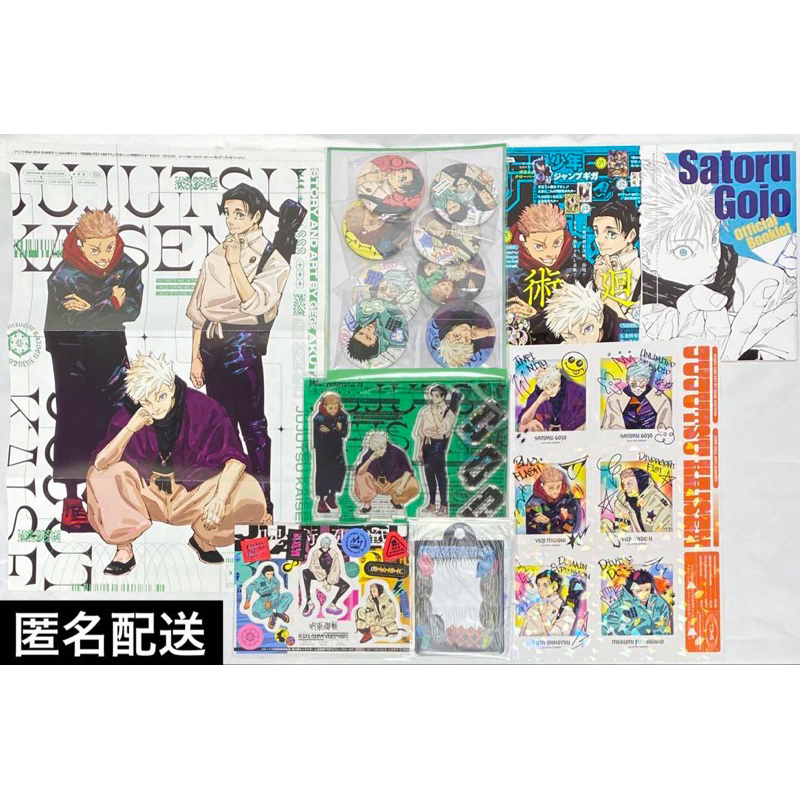 Jump Giga 2024 Summer Official Benefit Standee Jujutsu Kaisen Jkk Gojo Satoru Itadori Yuuji Yuji Okk