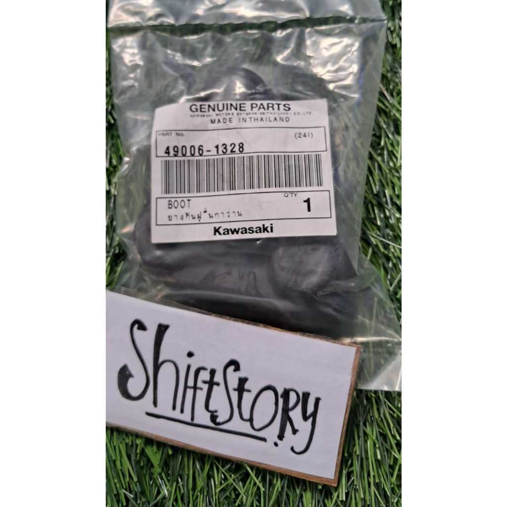 karet tutup mekanisme super kips ninja R SS RR cover karet atas super kips ninja