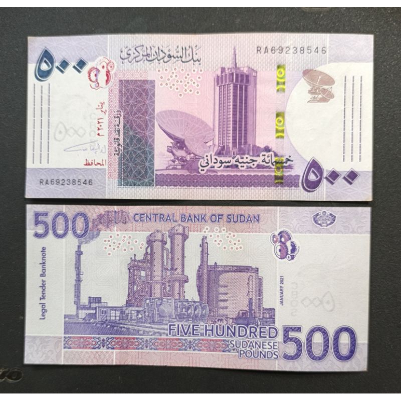 Uang kertas Asing Sudan 500 Pounds