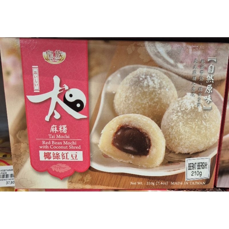 

Kue Mochi Kacang Merah Dan Kelapa ROYAL FAMILY Tai Mochi / Red Bean Mochi With Coconut Shred 210g - HK.