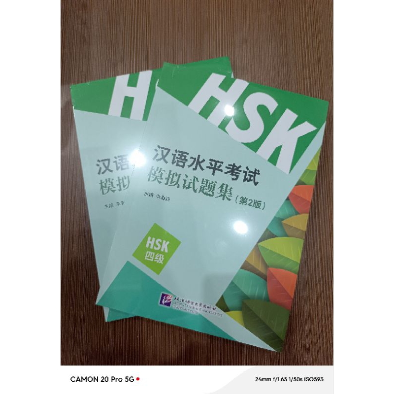 Buku HSK4/Hsk Level 4/Buku Simulasi HSK 4/HSK Book Level 4/Buku Mandarin HSK 4/Chinese Proficiency T