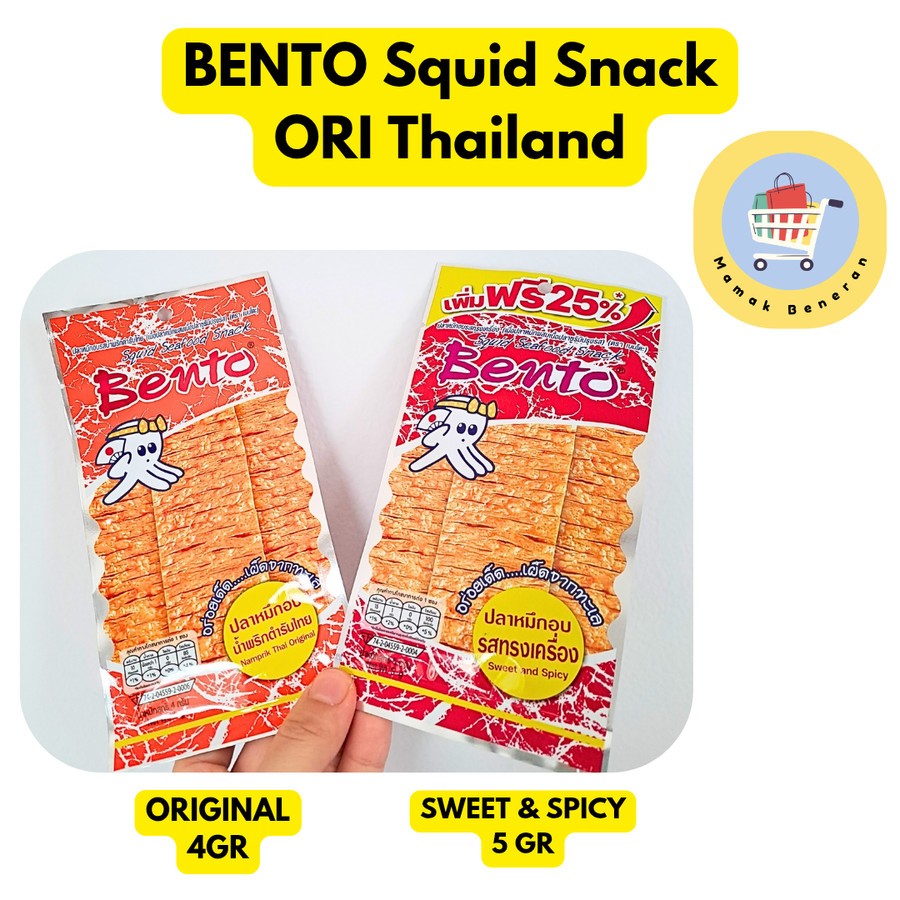 

BENTO Squid Juhi Kecil Snack Seafood Original Thailand / Sweet Spicy Halal