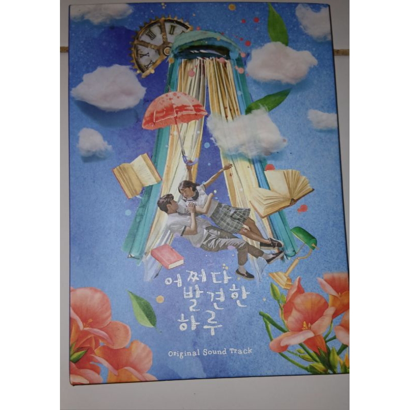 Album OST Extraordinary You