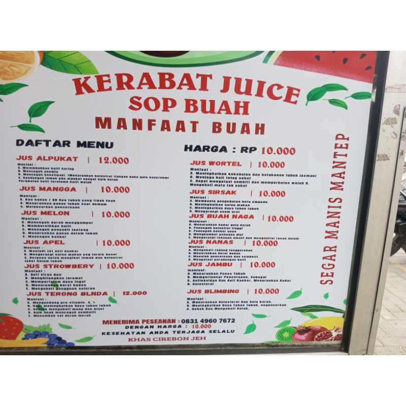 

juice kerabat