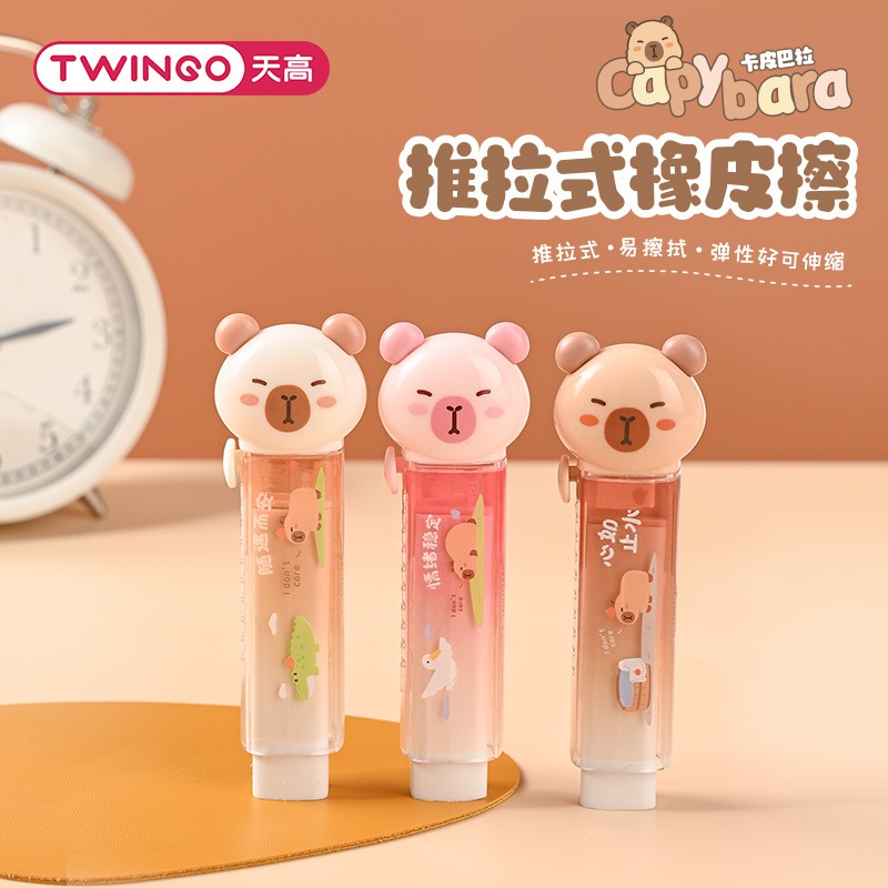 

PENGHAPUS DORONG PENSIL PENCIL PUSH ERASER KAPIBARA CAPYBARA TWINGO