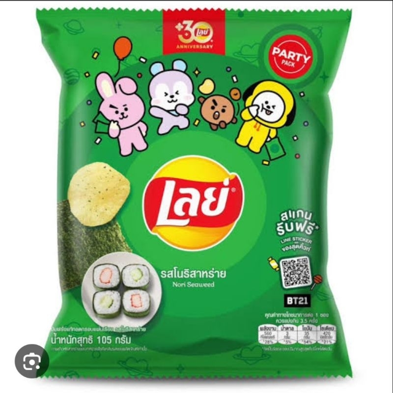 

Lay's NORI SEAWEED 105GRAM PARTY PACK THAI LAYS