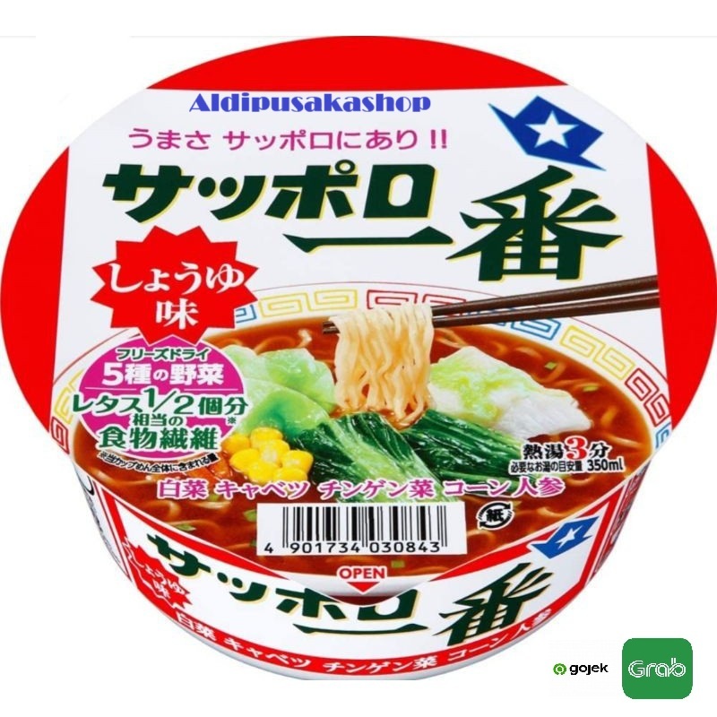 

Sapporo Ichiban Shoyu Aji Donburi 74Gr Made In Japan