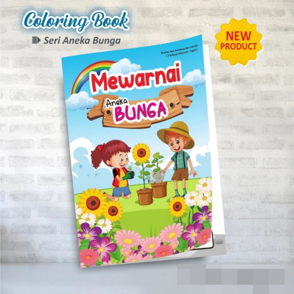 

BUKU EDUKASI ANAK LATIHAN MENULIS SERI BUNGA - BUKU EDUKASI PAUD/TK - UKURAN A5 ISI 12 HALAMAN