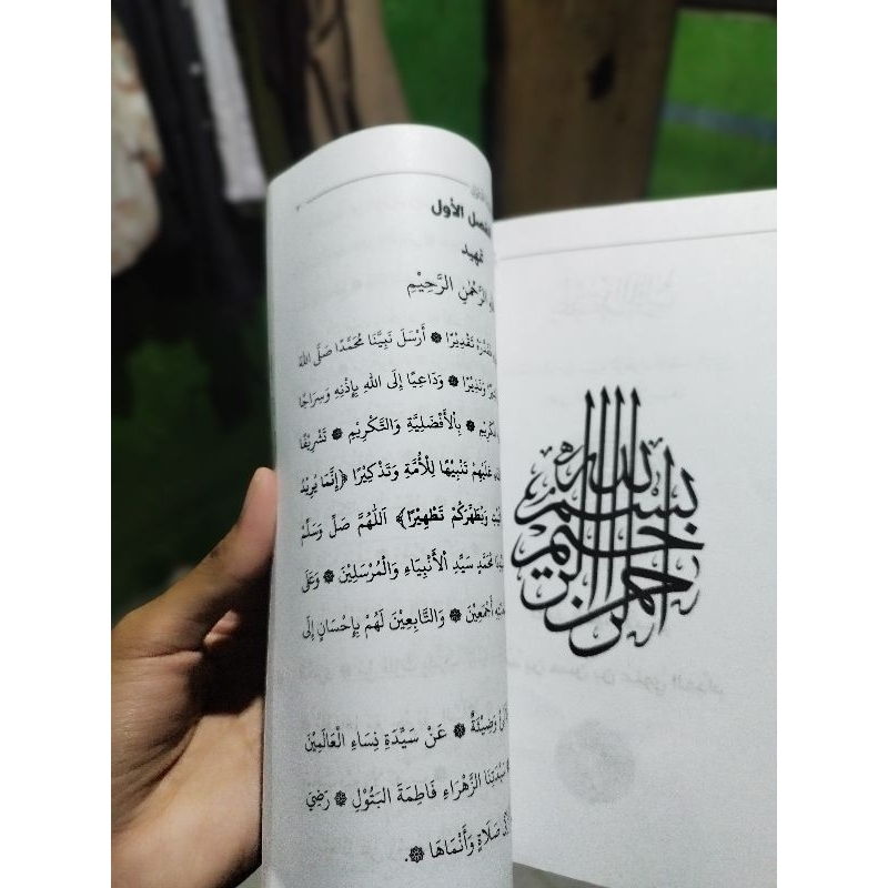 Kitab Iqdul Lauli ( Manaqib Sayyidah Fatimah Rodliyallahu Anha )