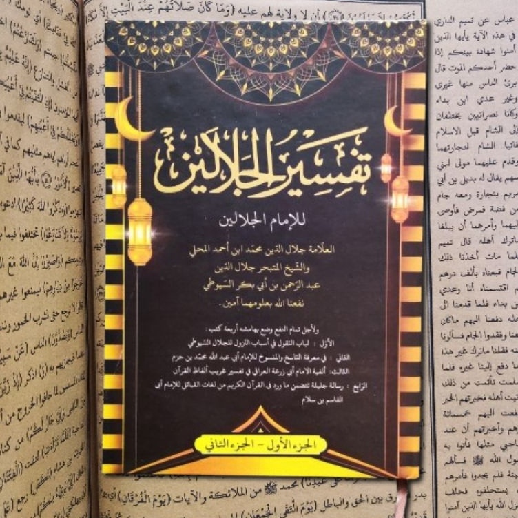

KODE E52O tafsir jalalain 3 juz kitab tafsir al quran 3 juz arab murah