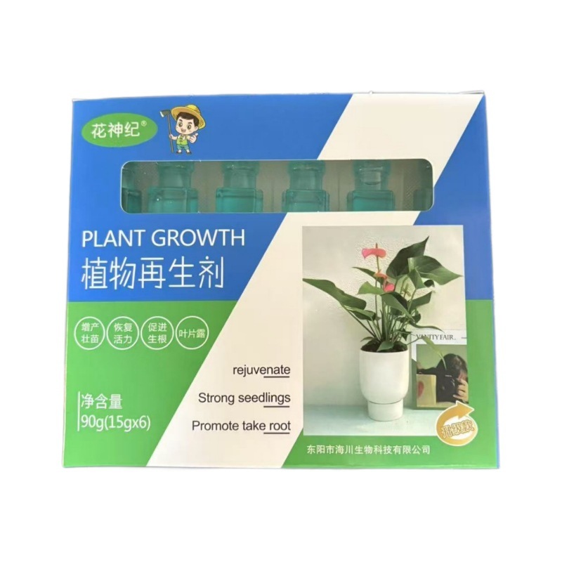 Hormon Pertumbuhan Tanaman / 12Pcs Pupuk Zpt Pertumbuhan / Plant Catalyst Premium Terbaik Berkualita