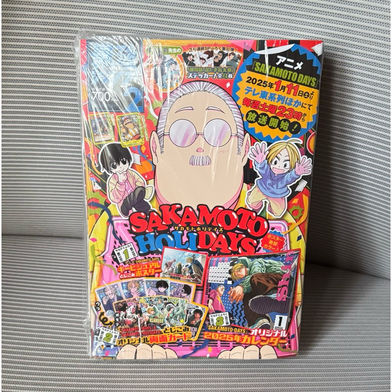 Sakamoto Days Saikyou Jump 2025 Komik Saikyo Photocard Poster