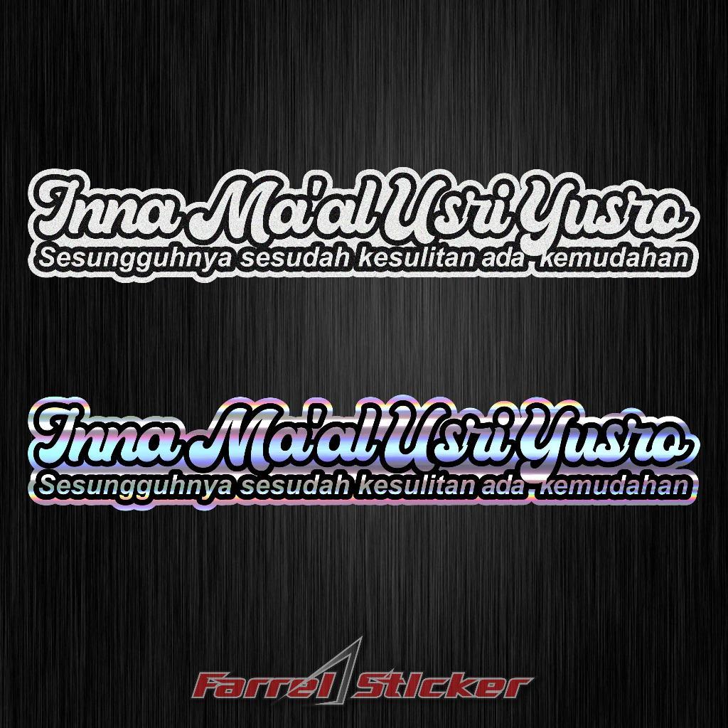 

Stiker Inna Ma’al Usri Yusro Sticker Hologram Reflektif