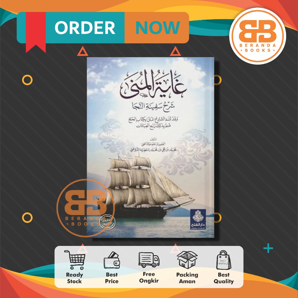 kitab Ghoyatul Muna Syarah Safinatun Naja / Safinah An-najah Hard Cover Muhammad Bin Ali Ad Duani