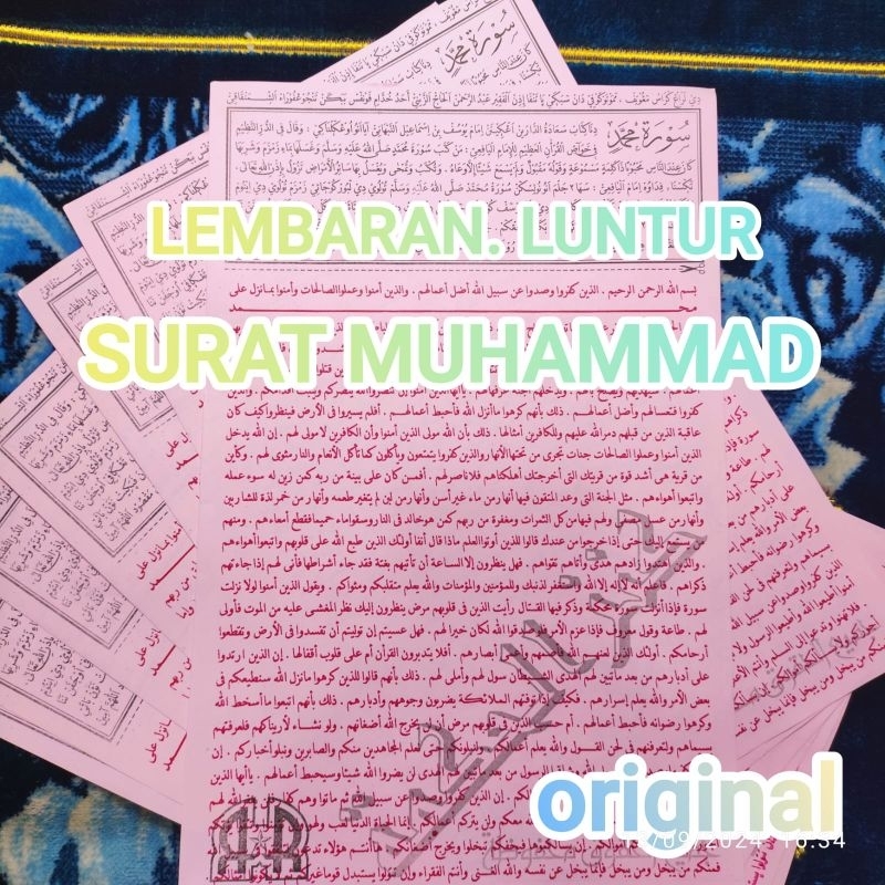 

Lembaran² luntur surat Muhammad kertas clup HVS pink surat Muhammad