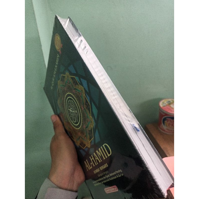 Al Quran Al hamid